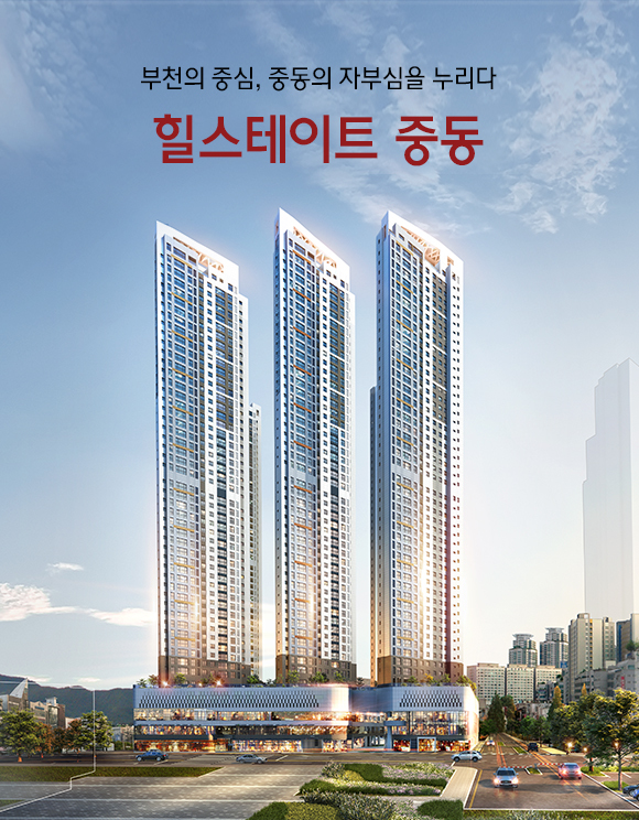 우리나라 건설회사 대표아파트 브랜드 | 인스티즈