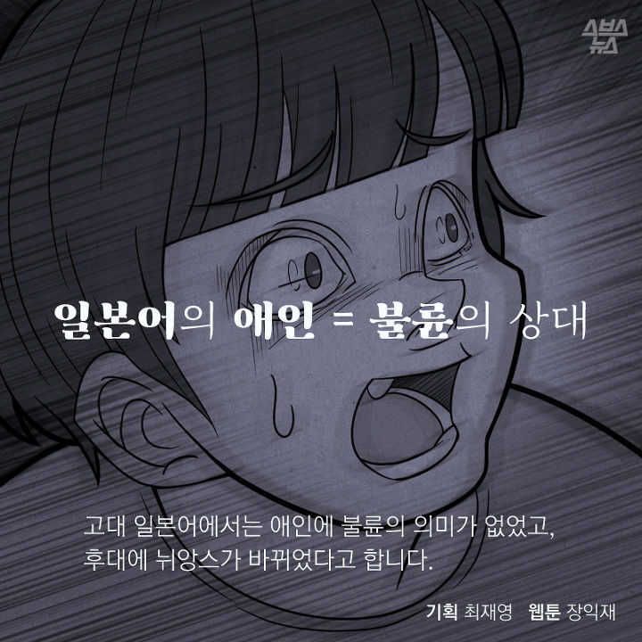 한중일 서로다른 애인의차이 | 인스티즈
