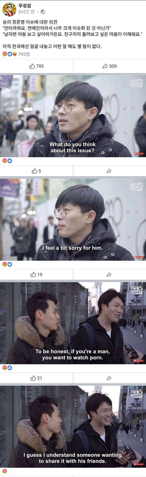 승리요? 안타까워요 | 인스티즈