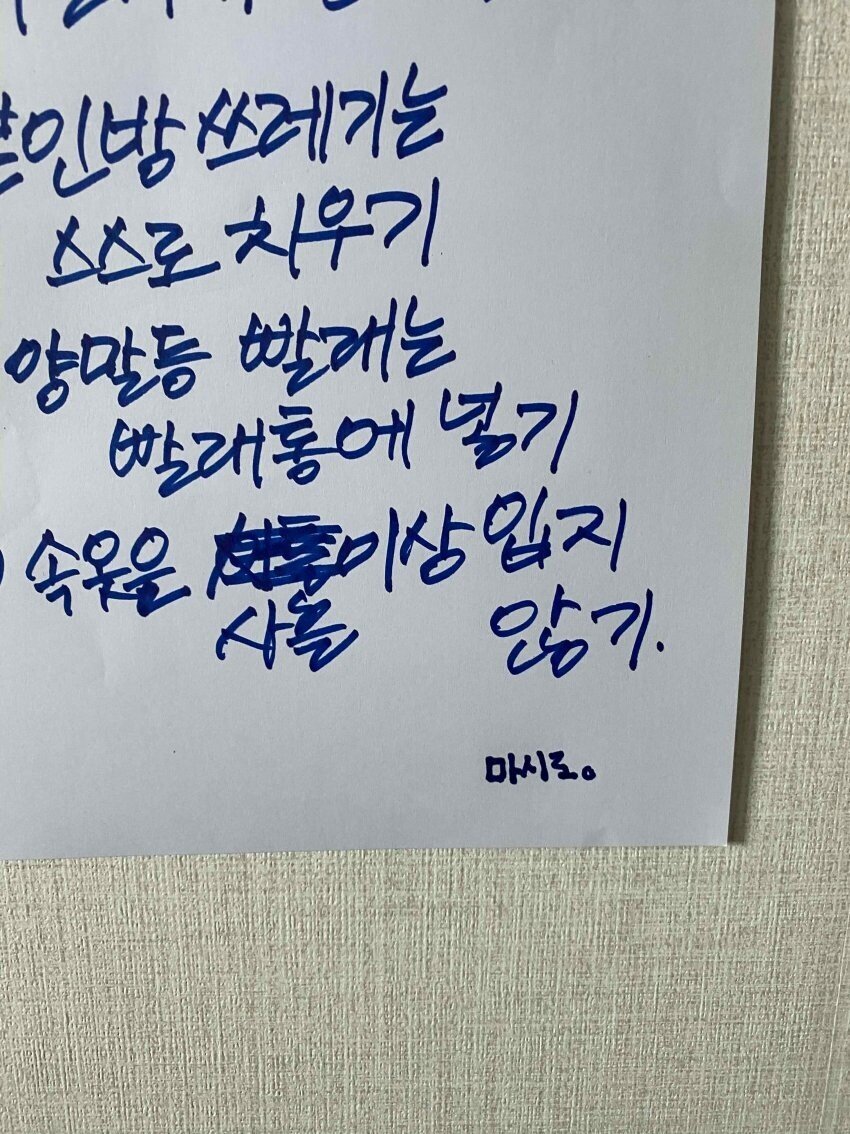 연예인들이 왜 죽는지 알거같다는 야갤럼...jpg | 인스티즈