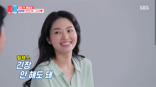 동상이몽 방송 후 전진 아내분에 대한 직장 동료들 반응 | 인스티즈