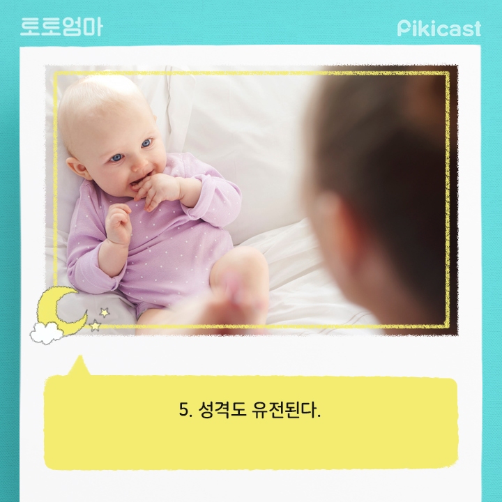 내 아이의 키를 예측하는방법 | 인스티즈