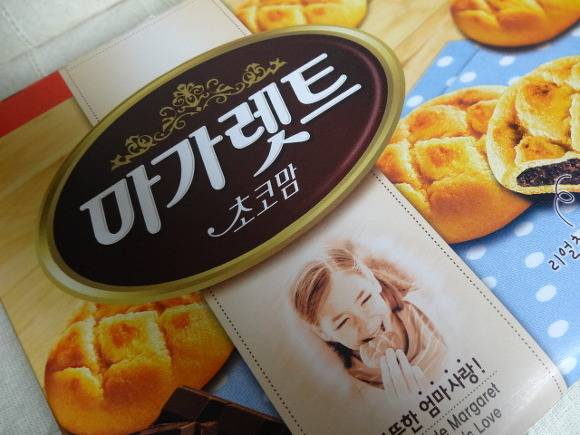 일본인 한국여행 쇼핑샷 | 인스티즈