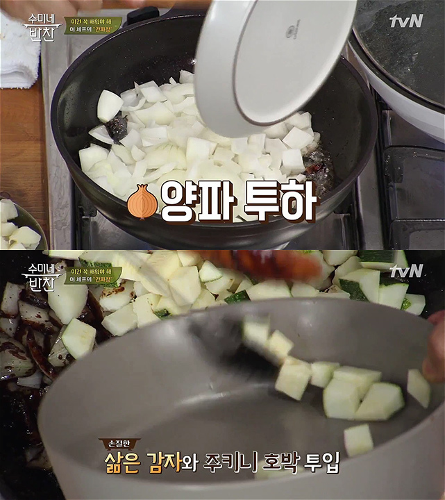 여경래 셰프가 알려주는 간짜장 집에서만들기 | 인스티즈