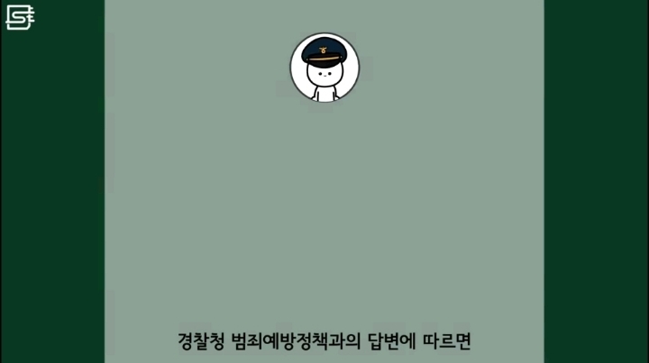 경찰차는 왜 범인 근처에서도 사이렌을 끄지 않을까? | 인스티즈