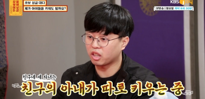 무엇이든 보살 역대급 불륜 사연.....jpg | 인스티즈