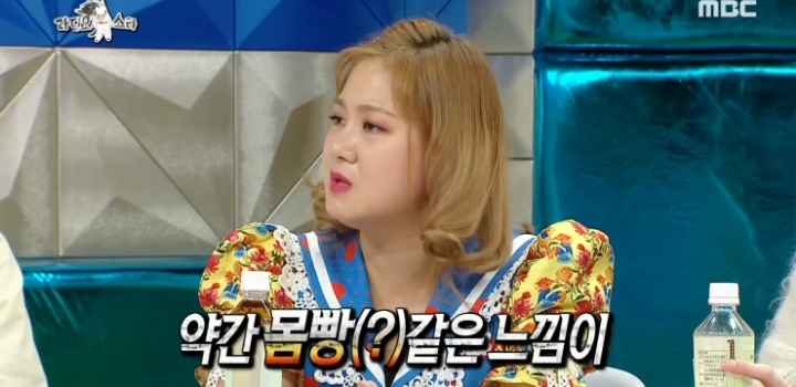 안영미 패배 인정.jpg | 인스티즈