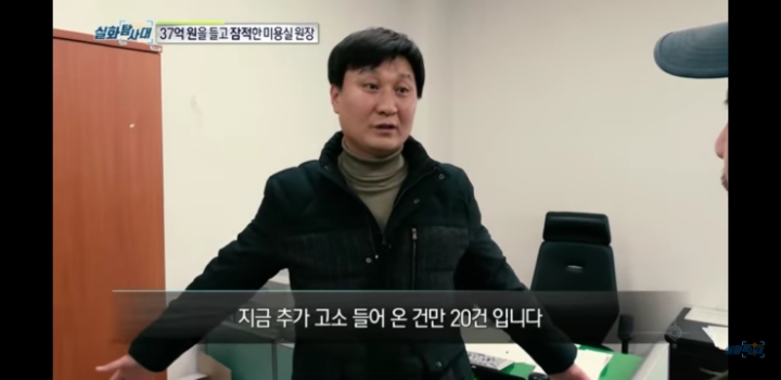 동네사람들돈 37억을 빌려서 잠적한 할머니 | 인스티즈