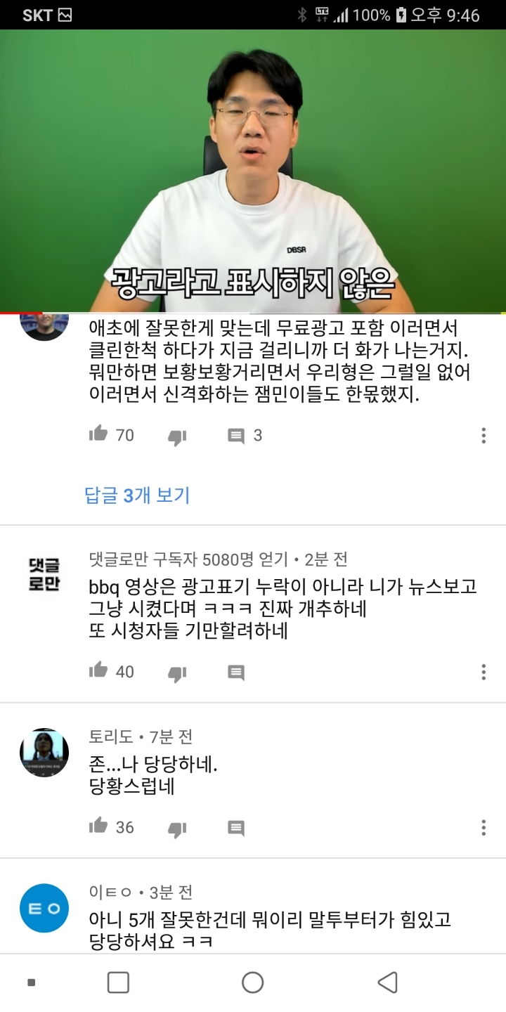 ef0740ea568c3dc617f81bbc3aabe3064e4fc354