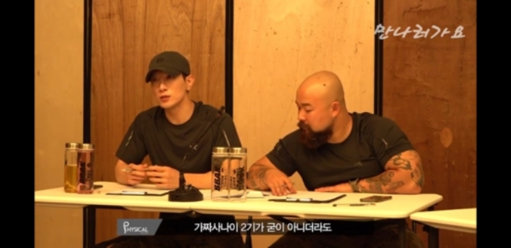 가짜사나이 2기에 지원한 이근대위ㅋㅋㅋㅋ | 인스티즈