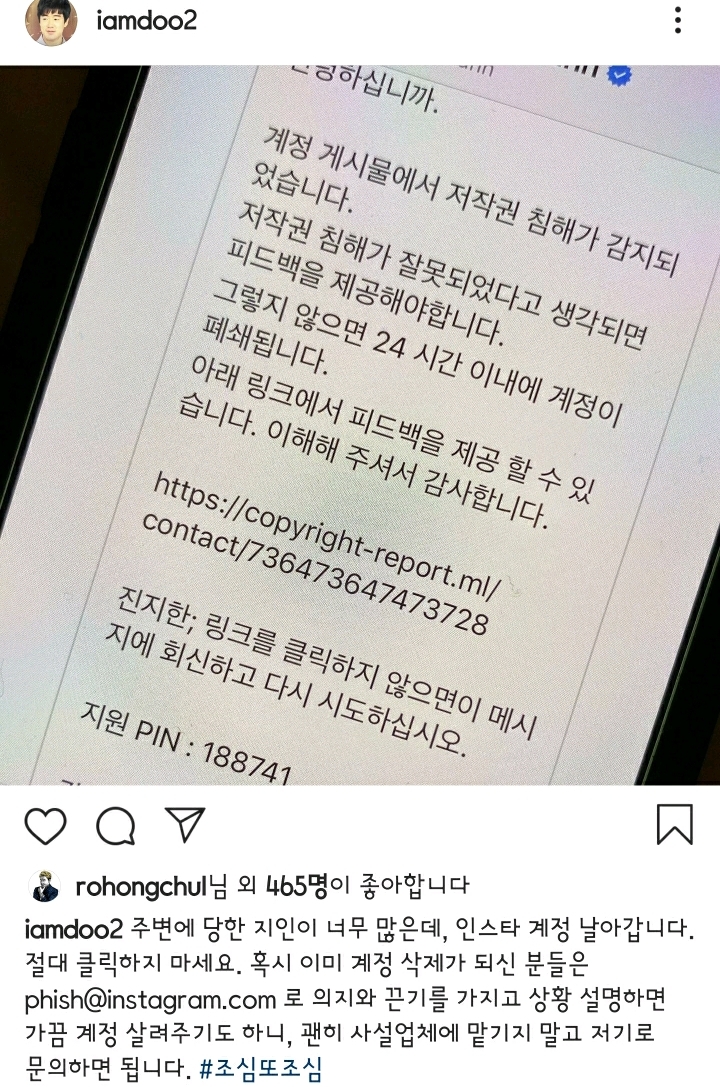 요즘 연예인들이 많이 받는 인스타 dm.jpg | 인스티즈