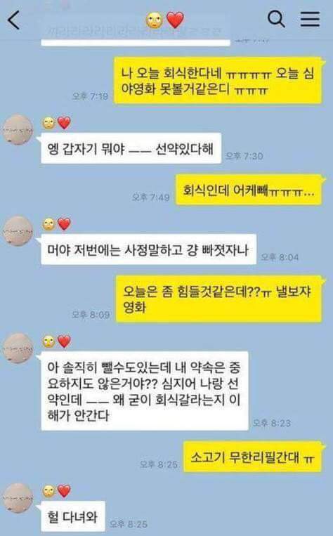 소고기 무한리필 커플 .jpg | 인스티즈