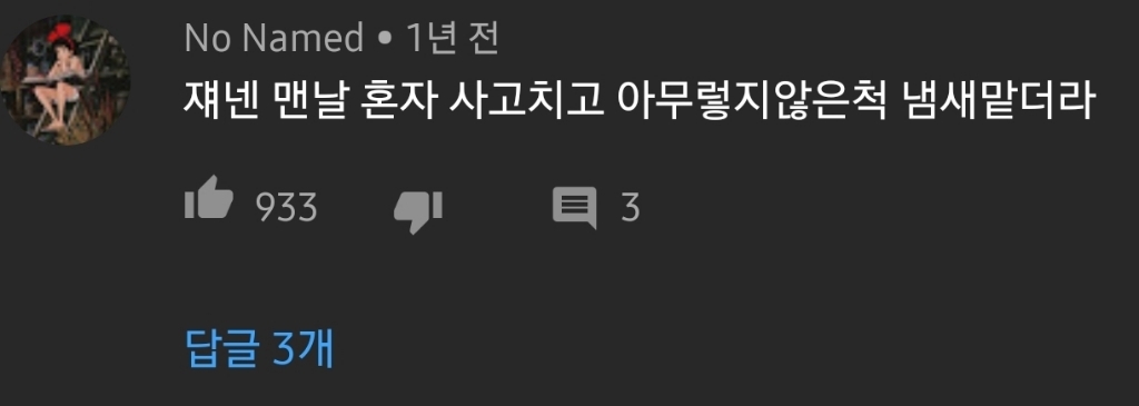 고양이 찍다가 빵터짐 ㅋㅋㅋㅋㅋㅋㅋㅋㅋㅋㅋㅋㅋㅋㅋㅋ | 인스티즈