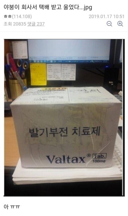 조....조홉빱.... 안한다 이제 | 인스티즈