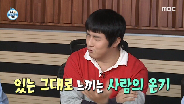 나혼자산다) 기안84 챙겨주는 박세리 | 인스티즈