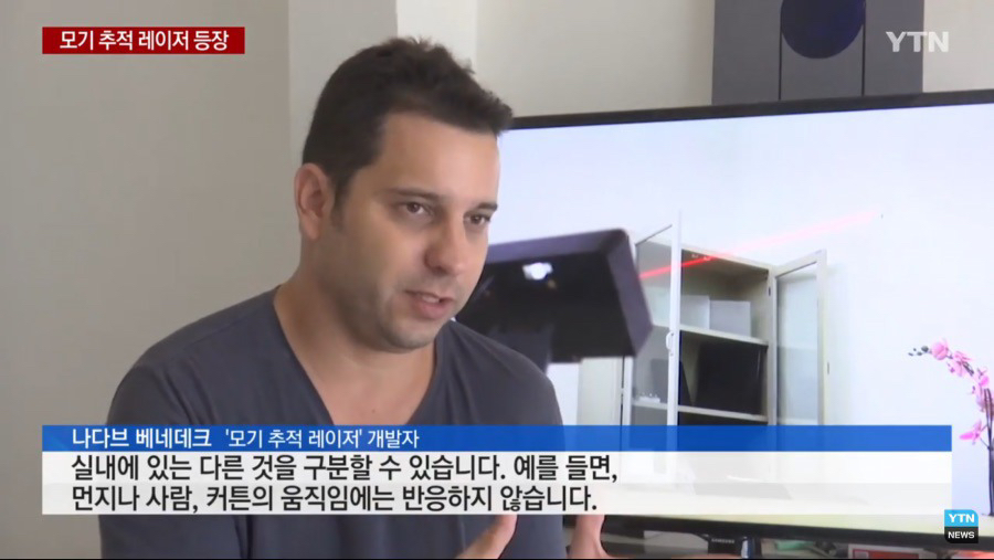 좆기 추적 레이저 등장.jpg | 인스티즈