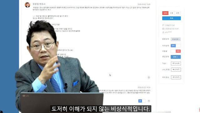 일 안 하는 경찰관에 어이없어하는 변호사 | 인스티즈
