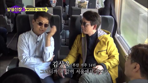 부산 사람들의 스몰톡.jpg | 인스티즈