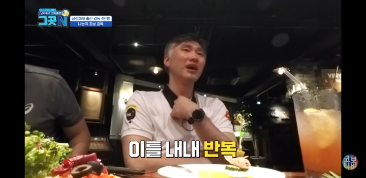 초보감독들의 에피소드 | 인스티즈