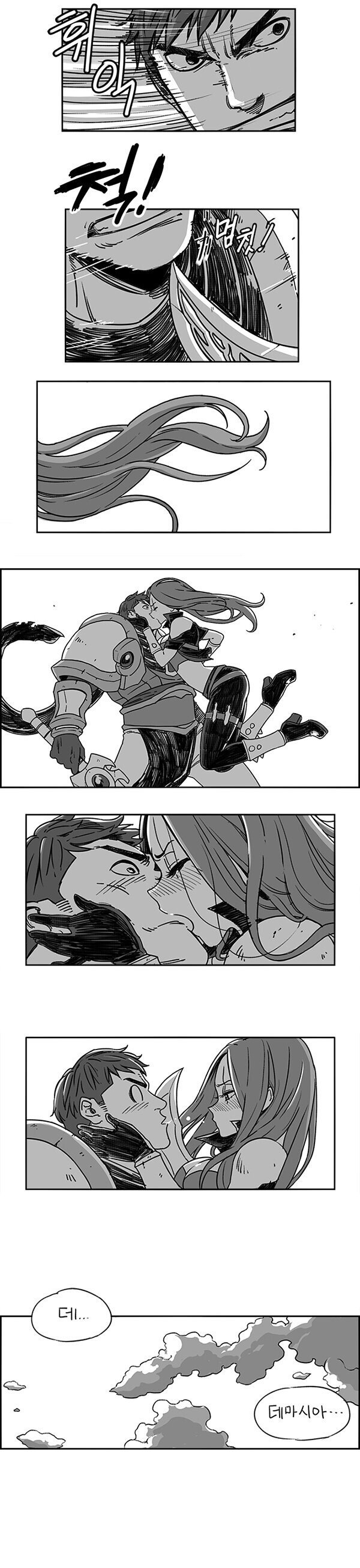 뷰티풀군바리 작가 데뷔전에 그렸던 롤 인벤 팬아트 시절ㄷㄷㄷ.jpg | 인스티즈