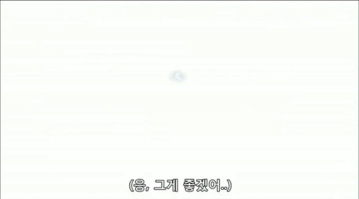 지라이야 마지막 장면 | 인스티즈