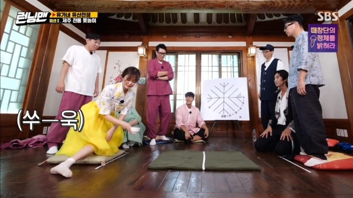 [런닝맨] 불가능한 역전을 노리는 유재석의 한방 ㄷㄷㄷ.jpg | 인스티즈