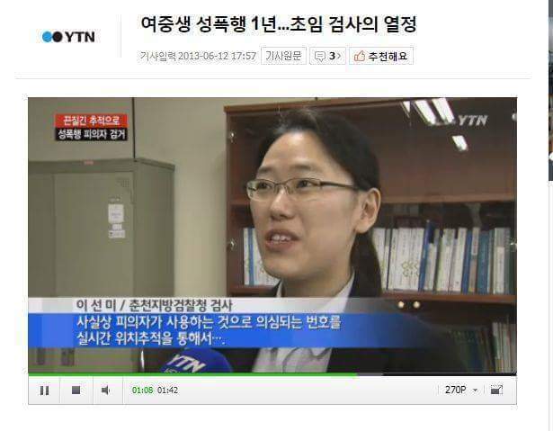 의사와 검사를 둘다했던 여자분 | 인스티즈