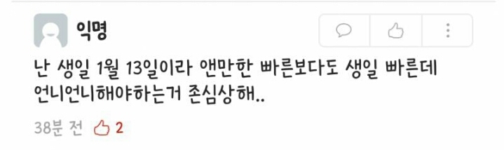 빠른애들아 대학은 사회다. 같은 연도 아니면 존대해라.jpg | 인스티즈