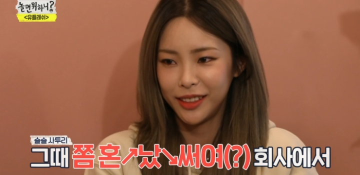 유재석이 예능 청탁하는 가수.jpg | 인스티즈