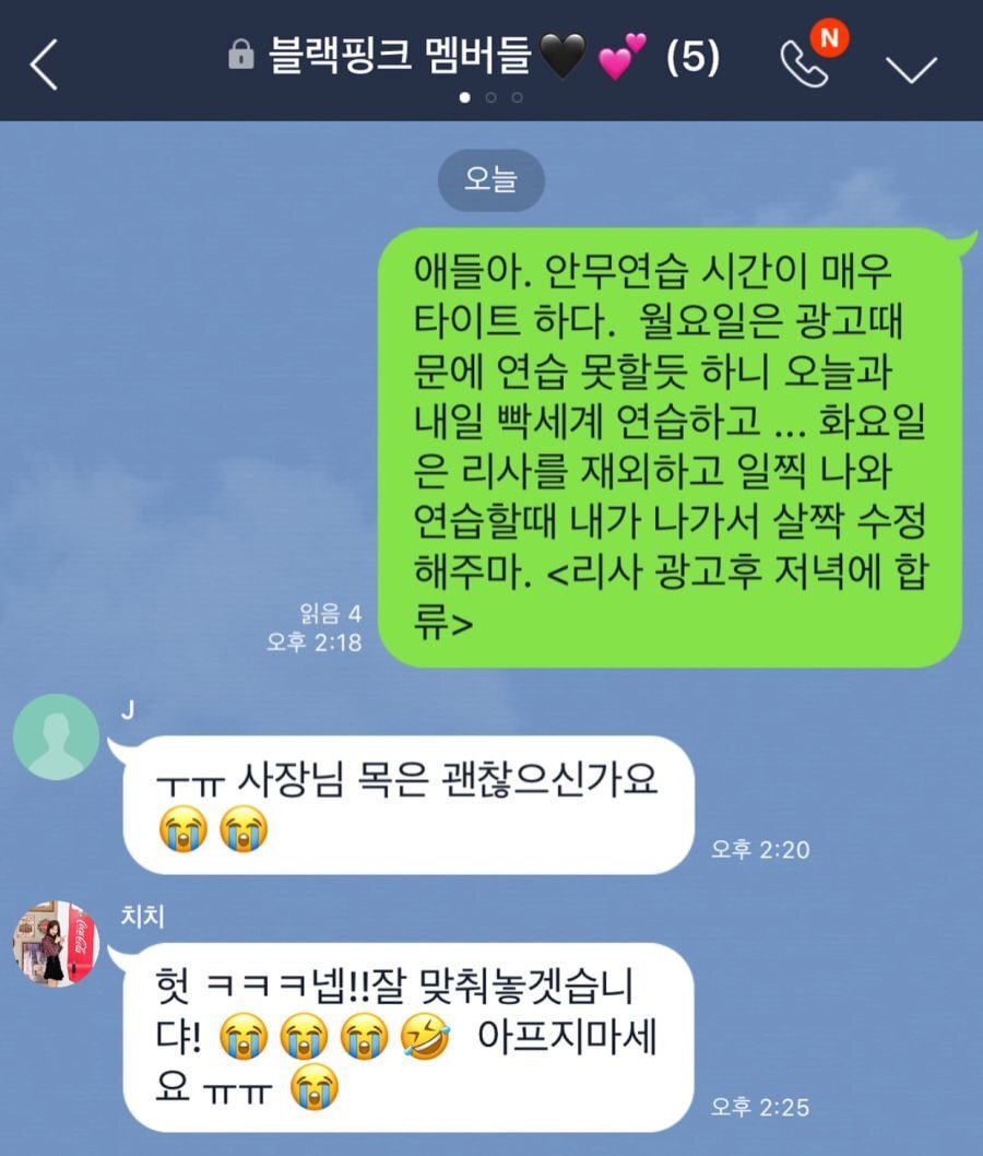 YG 내에서의 사회생활....JPG | 인스티즈