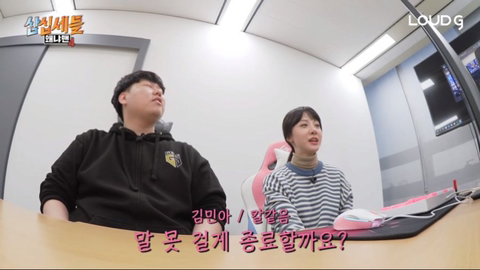 김희철 VS 민아 누나 영혼의 탑솔빵 대결....JPG | 인스티즈