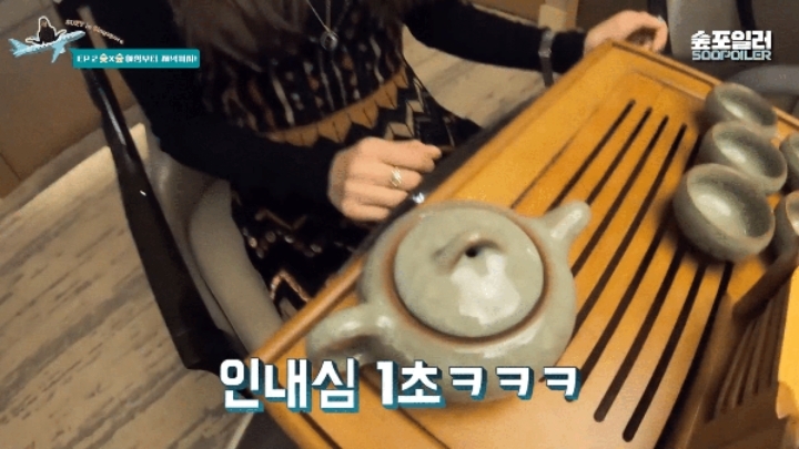 싱가폴에서 한국인 인증하는 수지 | 인스티즈