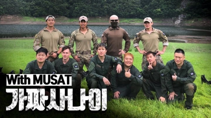 가짜사나이 1기, 최고인 멤버와 최악인 멤버는? | 인스티즈