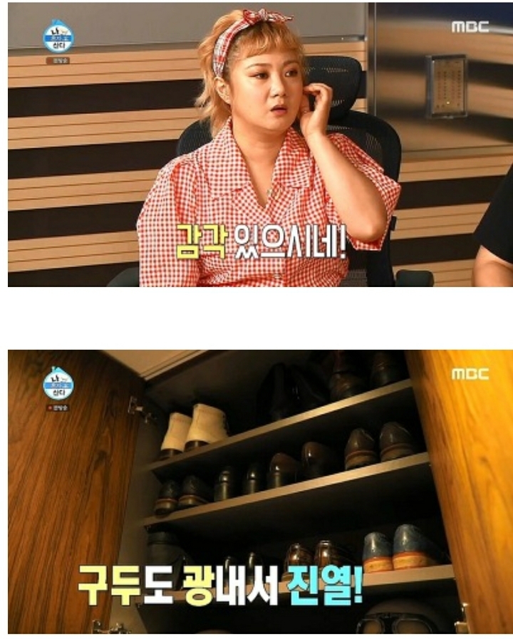 깔끔해서 보는 맛이 있었던 나혼자산다 이규형 라이프.jpg | 인스티즈