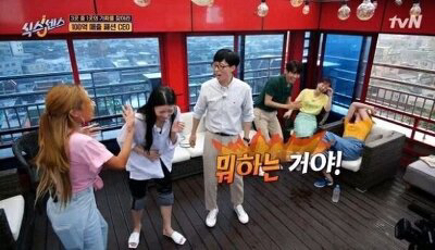 음란한 유재석.jpg | 인스티즈