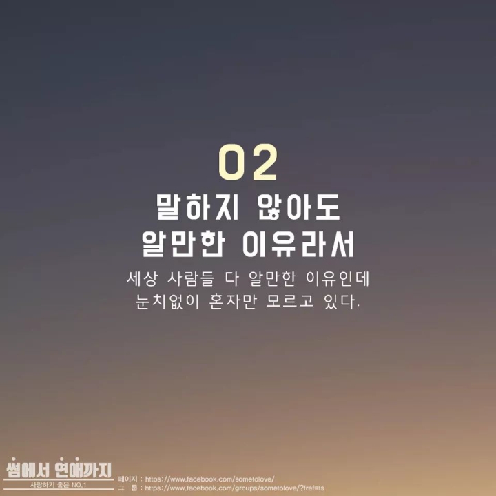 여자친구가 화난이유를 말하지 않을때 | 인스티즈