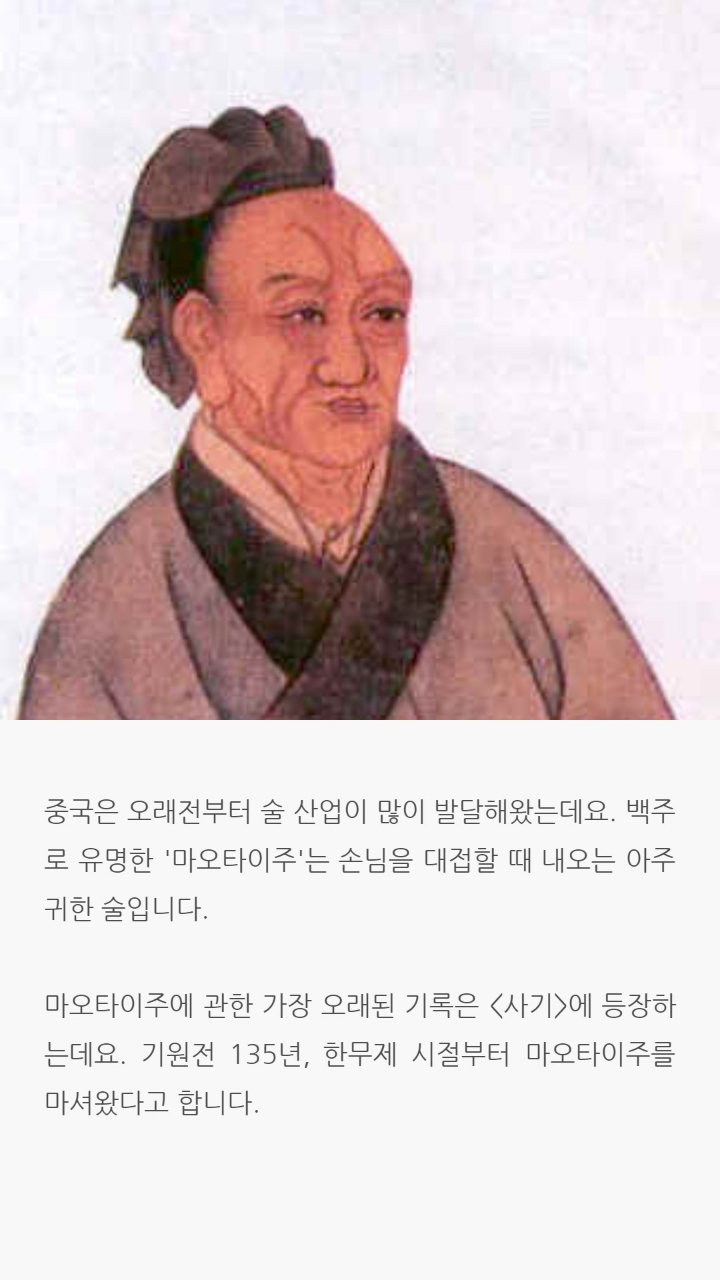 전세계적으로 인정받은 세가지술에 얽힌 이야기 | 인스티즈