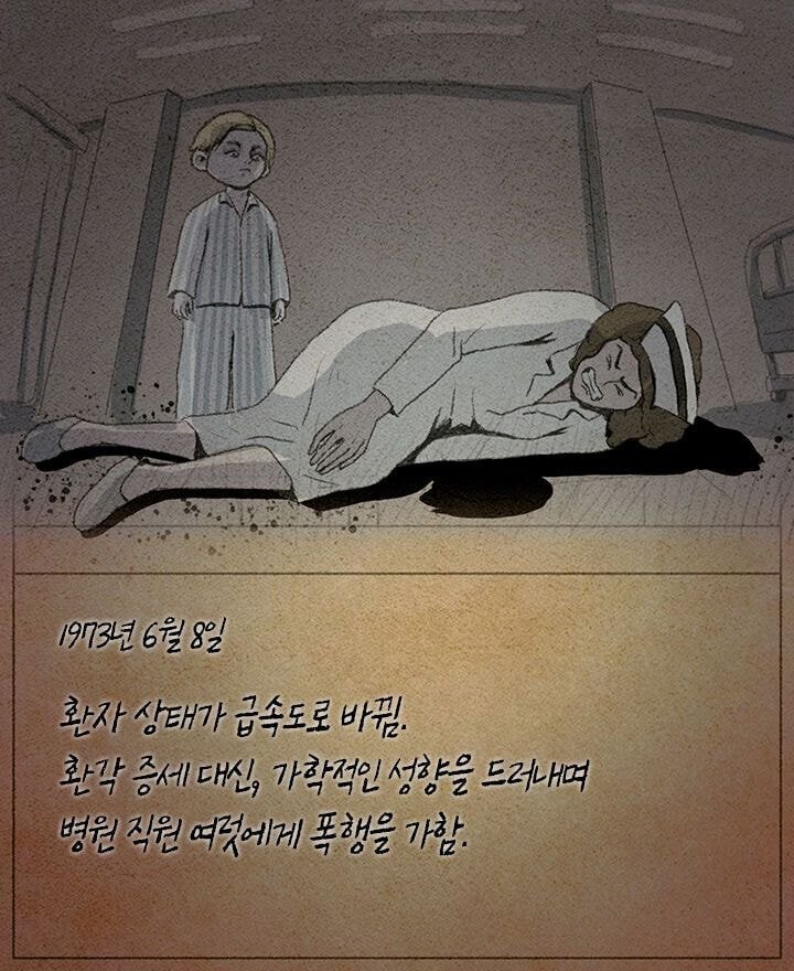 정신과 의사가 6살 아이의 치료를 포기한 이유 | 인스티즈