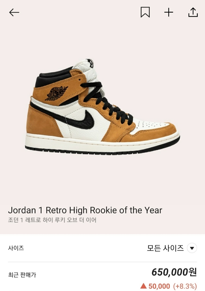 나이키 이쁜 신발들 ㅎㄷㄷ한 리셀가 | 인스티즈