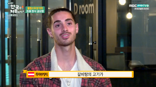 방금자 갈비탕 친구 K리그 3호골 ㄷㄷㄷ gif | 인스티즈