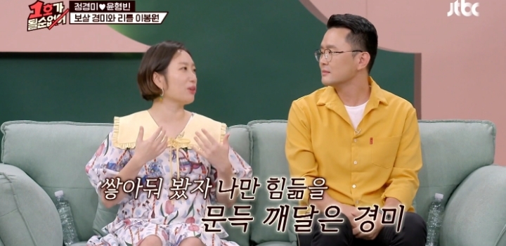 개그맨 선배들이 설마 진짜 이럴리가 있겠냐고 의심한 윤형빈 영상.jpg | 인스티즈