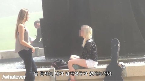 여자한테 여자가 헌팅을 하면 생기는 일....JPG | 인스티즈