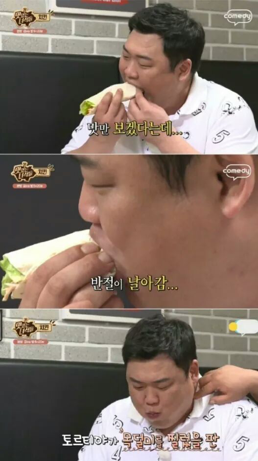 맛있는 녀석들 초창기 치킨 먹방.jpg | 인스티즈