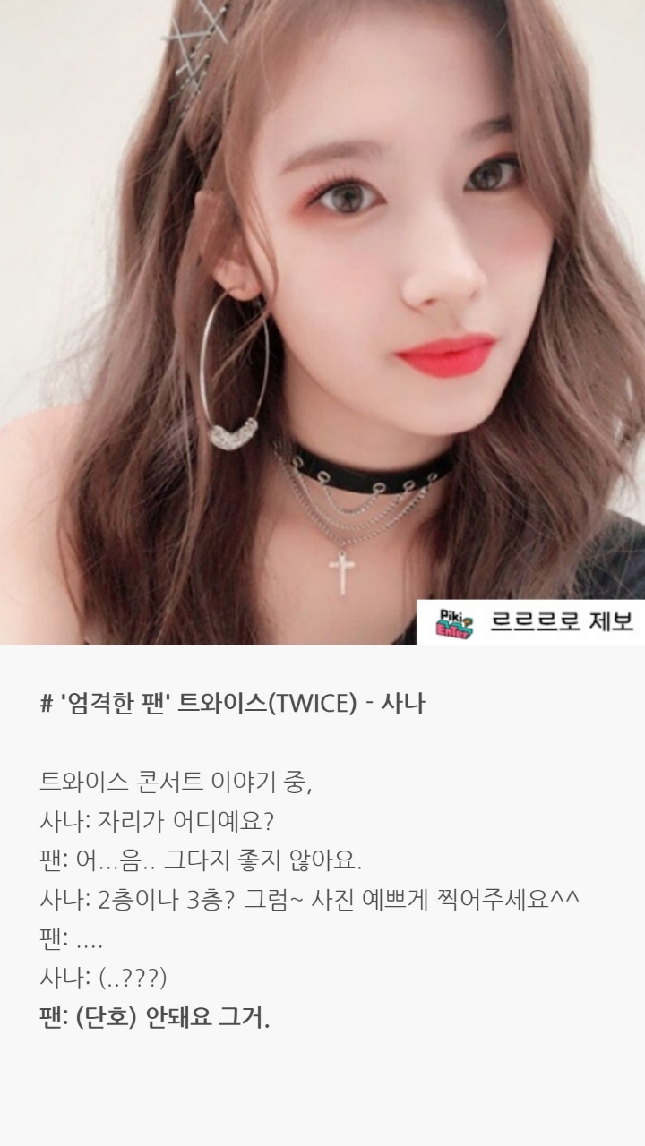 아이돌들 팬사인회 일화 | 인스티즈