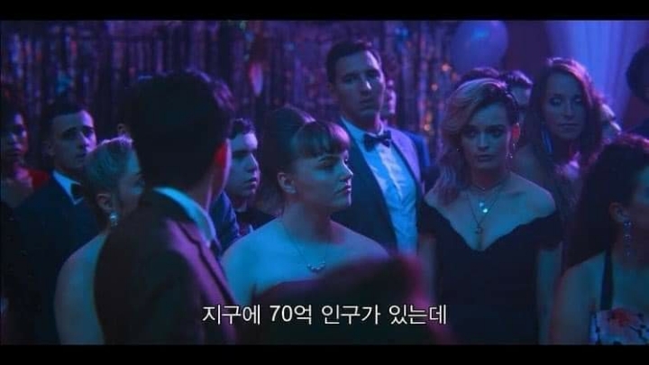 지구에 70억 인구가 있는데 그중 한명은 널 위해 달에라도 올라갈걸 (오티스의 비밀상담소) | 인스티즈