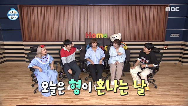 나혼자산다) 기안84 챙겨주는 박세리 | 인스티즈