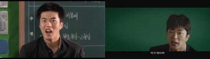 오리지널 vs 리마스터.jpg | 인스티즈