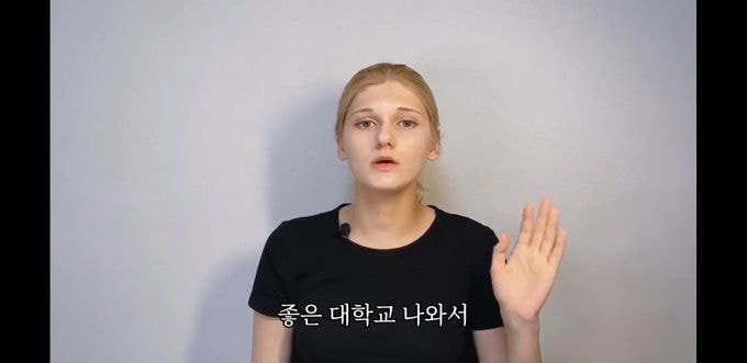 소련여자: 대학이 인생의 전부 아니다.JPG | 인스티즈