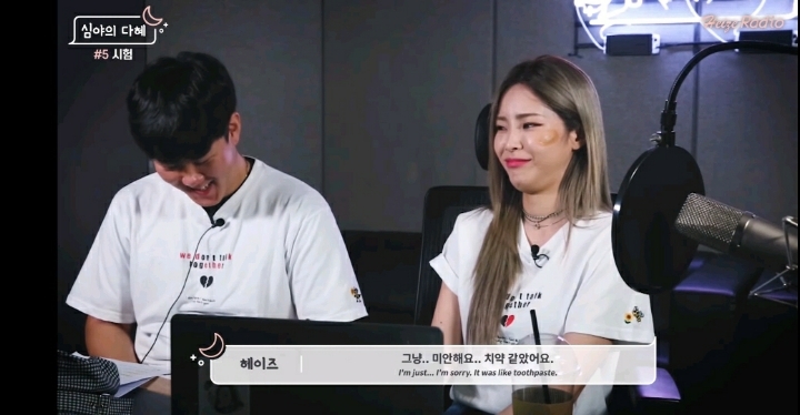 연예인 민트초코파vs반민초파 .jpg | 인스티즈