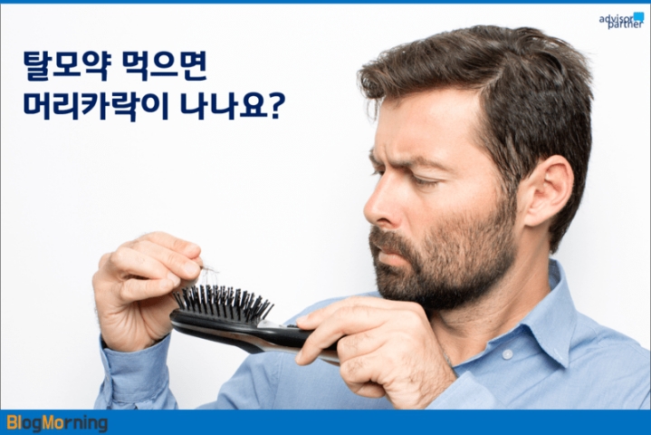 이거 치료제 발명되면 노벨상은 모르겠고 돈 긁어모으는거 | 인스티즈